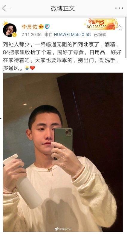 网红自曝吃瓜,揭秘娱乐圈幕后真相