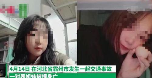 河北吃瓜网红事件视频曝光,揭秘网络舆论风波背后的真相