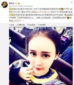 免费吃瓜网红事件视频,揭秘网络红人背后的利益纠葛