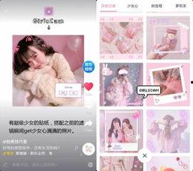 抖音网红吃瓜免费下载软件大全,免费下载软件大全揭秘