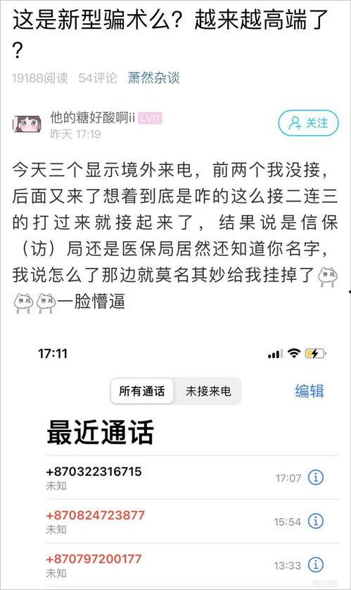 浙江男网红吃瓜事件真相,揭秘背后真相与争议