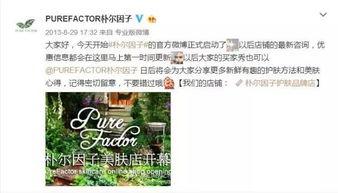 网红吃瓜一元视频大全最新,揭秘热门事件幕后真相