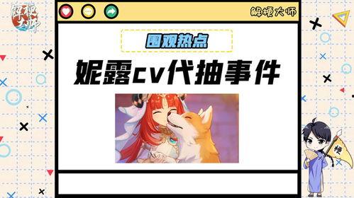 理性吃瓜网曝,揭秘娱乐圈最新热点事件