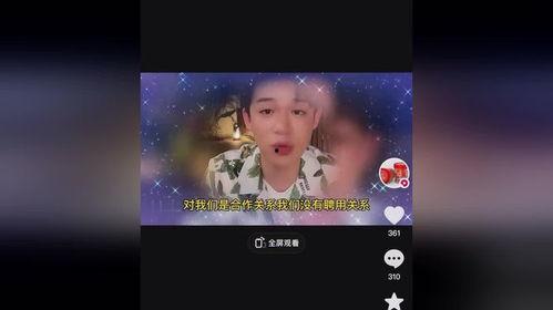 理性吃瓜网曝,揭秘娱乐圈最新热点事件