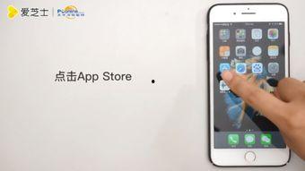 苹果手机怎么下载吃瓜网