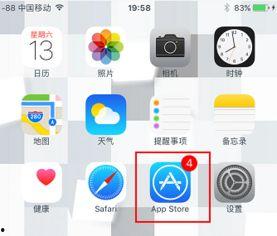 苹果手机怎么下载吃瓜网