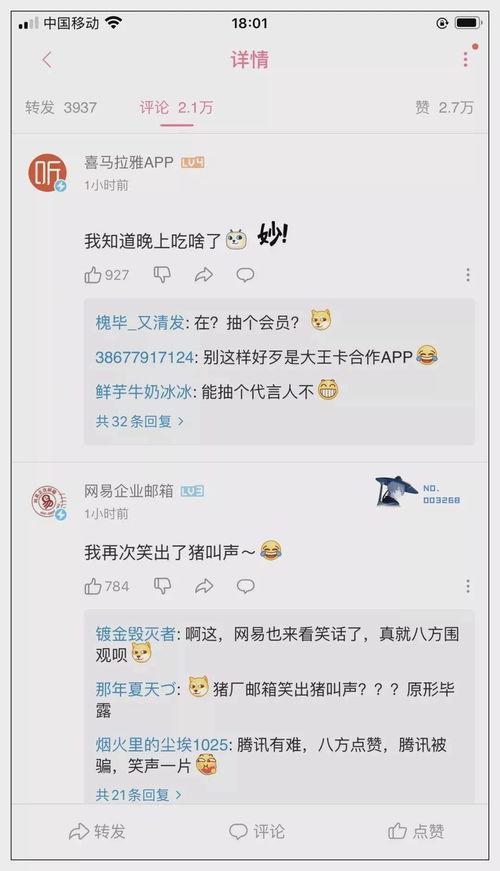 网红吃瓜qq圈怎么进的,如何轻松加入这个热门社交圈