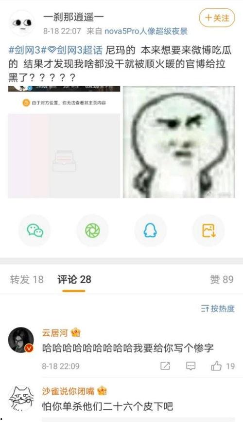 吃瓜网官方网站在线看打架,现场直击火爆打架事件