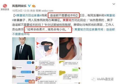 吃瓜泄密反差网曝门