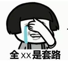 吃瓜泄密反差网曝门