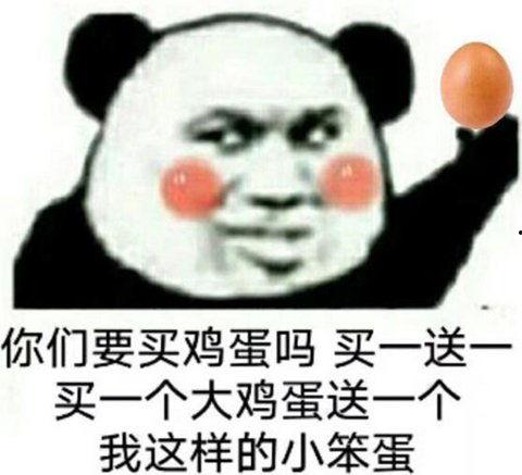 蹦迪网红吃瓜,揭秘娱乐圈幕后真相