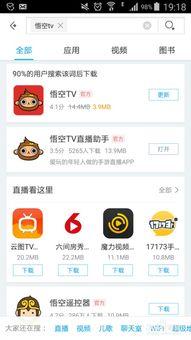 各种网红爆料吃瓜软件,吃瓜软件带你领略娱乐圈风云变幻