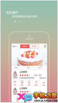 91爆料网吃瓜最新ios,吃瓜神器升级，功能大升级！”