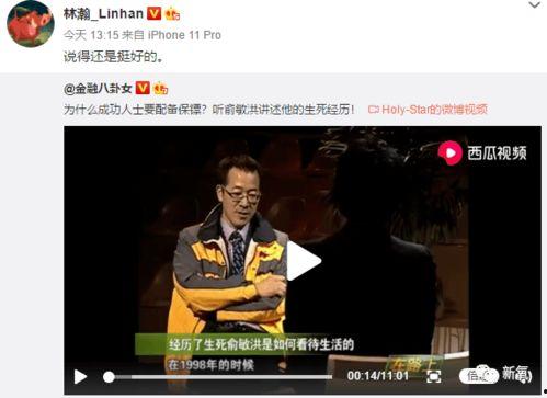 网红吃瓜 视频网站下载