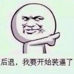 网红吃不吃瓜什么意思呀