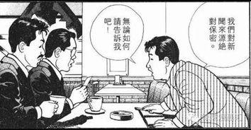 吃瓜网热心群众,揭秘娱乐圈最新热点事件！