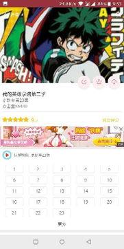 后宫吃瓜传 百度网盘,揭秘宫廷秘闻，网盘独家放送