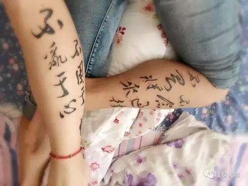 女纹身网红前男友吃瓜,揭秘吃瓜背后的真相