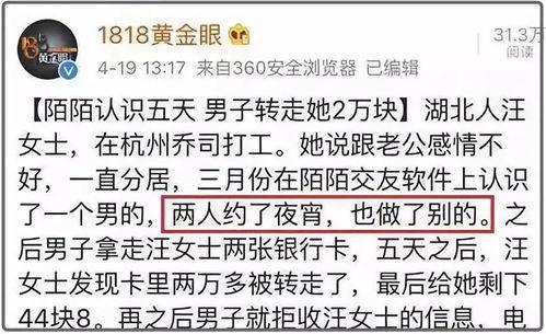 推特吃瓜男网红是谁啊