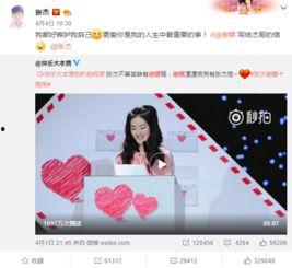 91爆料网吃瓜,揭秘娱乐圈最新吃瓜事件，带你领略明星幕后故事