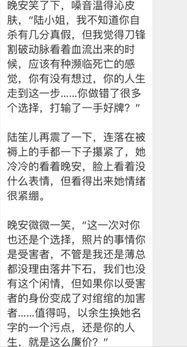 吃瓜小说网在线阅读全文,揭秘热门小说背后的故事与精彩片段