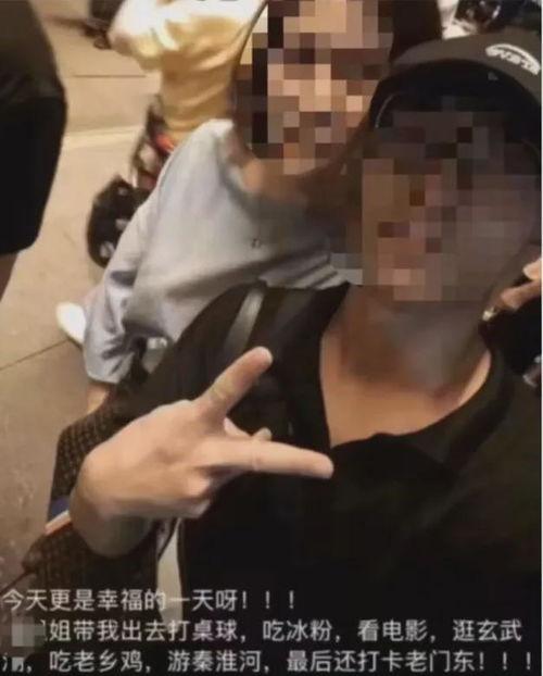 南航女教授和学生恋吃瓜网,吃瓜网揭秘校园情感风波