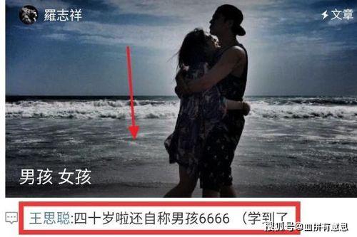 揭秘网红吃瓜是真的吗视频,真相还是炒作？