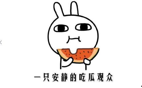 抖音吃瓜的网红