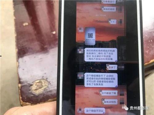 吃瓜群扫码安全吗官网,吃瓜群扫码安全吗？官方揭秘扫码风险与防范指南