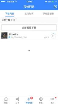 吃瓜姐姐知乎全文下载百度网盘,揭秘热门话题背后的真相